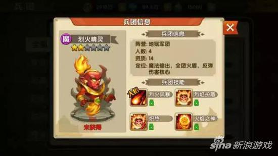 英雄无敌战争纪元