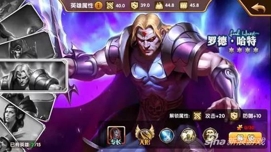 英雄无敌战争纪元