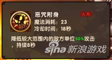 英雄无敌战争纪元