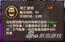 英雄无敌战争纪元
