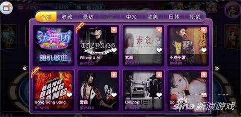 劲舞团手游新手入门介绍