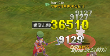 这是+5的制式矛