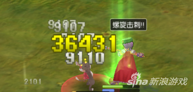 这是+4的制式矛