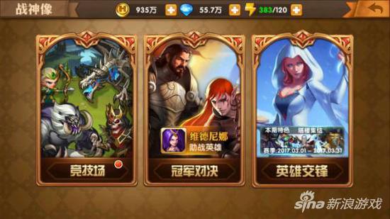 英雄无敌战争纪元