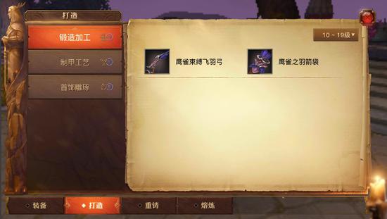 鍛造加工