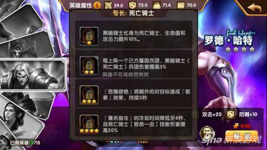 英雄无敌战争纪元