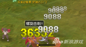 这是+3的制式矛