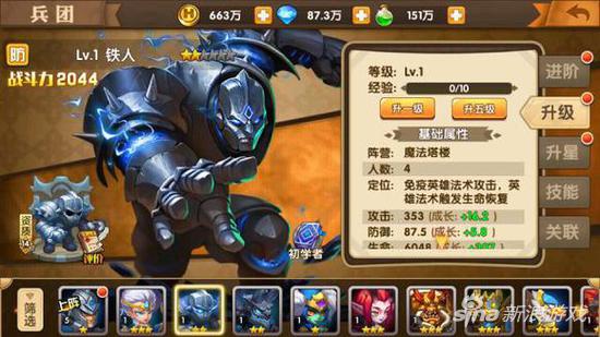 英雄无敌战争纪元