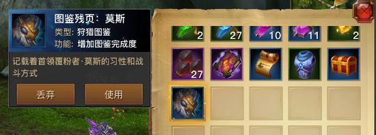 《光明大陸》公會狩獵玩法詳解 公會狩獵時間與獎勵