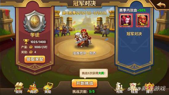 英雄无敌战争纪元