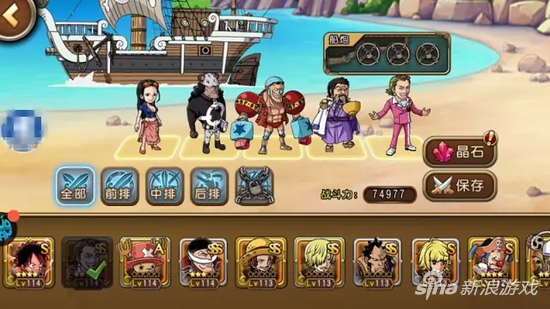 航海王啟航羅賓搭配陣容推薦