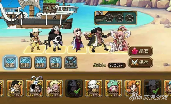 航海王啟航角色日奈人物解析