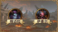 上古戰(zhàn)場(chǎng)