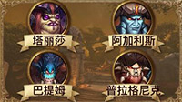 燃燒的北辰村