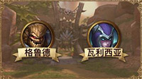 先祖祭壇