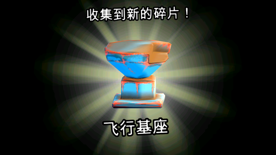 《炮弹男孩》游戏截图 (2)