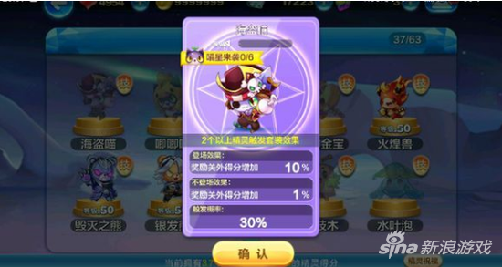 海盗喵