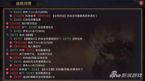 率土之滨