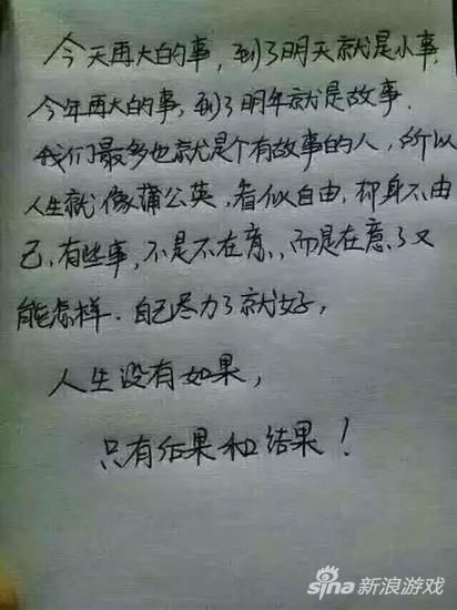 污言以怼第二十五期 七彩皮皮鳝我们往死里钻