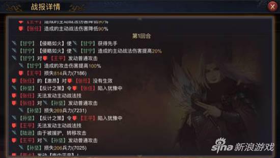 率土之滨