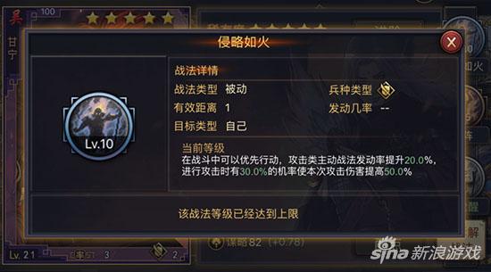 率土之滨