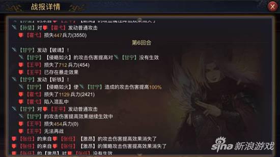 率土之滨
