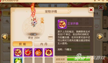 QQ截圖20170330140224