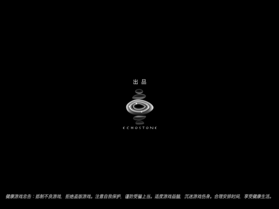 《双子 Gemini》游戏截图 (1)