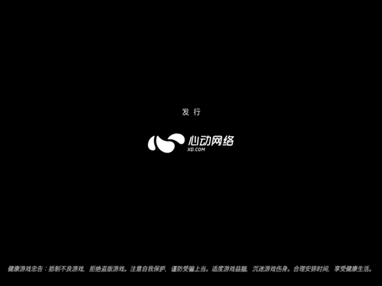 《双子 Gemini》游戏截图 (2)