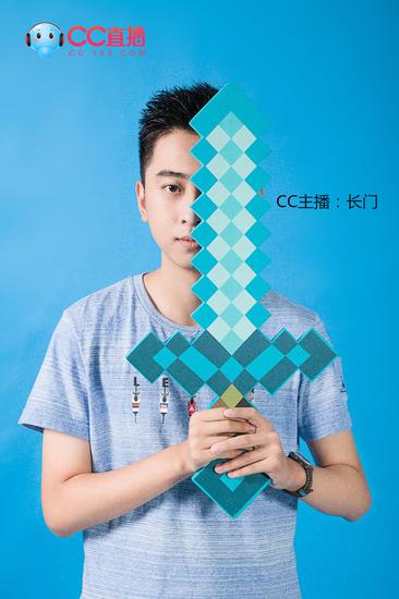 CC直播主播受邀《我的世界》中国版北京发布