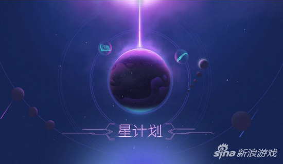 夢(mèng)幻西游手游新版本