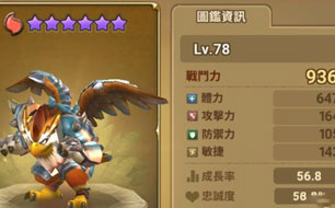乌罗斯人口_罗斯公牛图片(2)