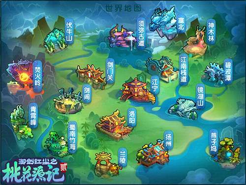 欢乐桃源人《桃花源记2》将迎喜乐大唐_网络