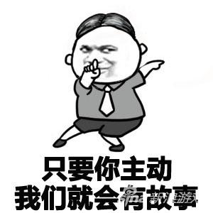 每日斗图秀洛奇英雄传:永恒斗图表情第十四表情包的美女图片愤怒图片