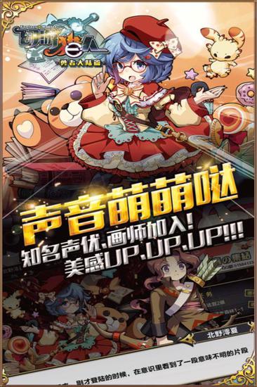 幻游猎人