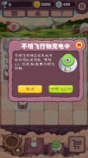 《原子猫》游戏截图 (2)