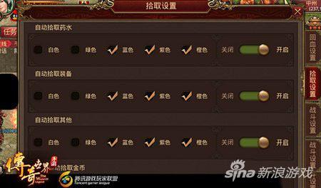 传奇世界手游获积分获取