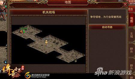 传奇世界手游领地战
