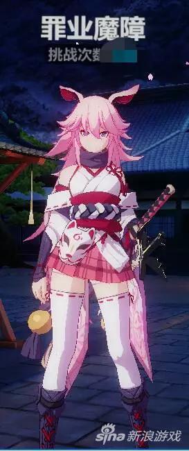 崩坏3