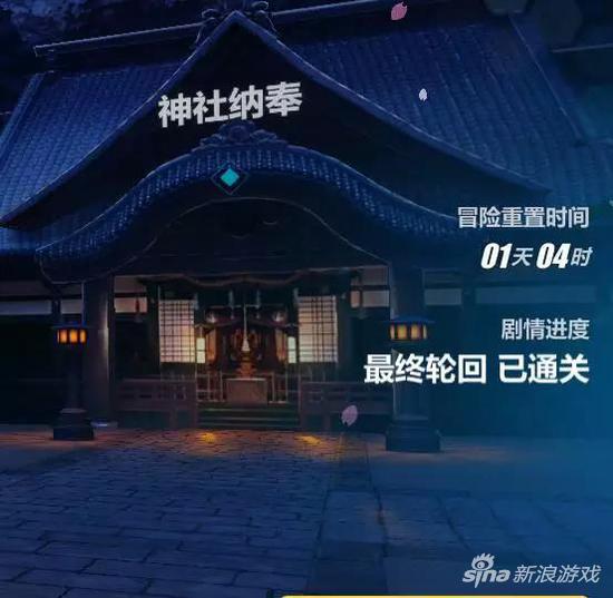崩坏3