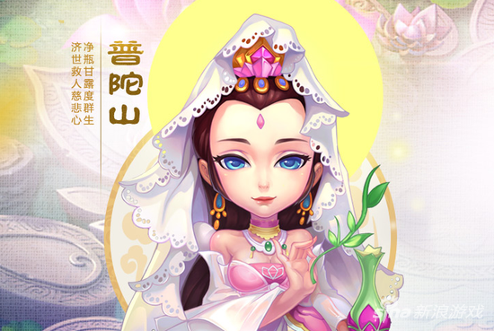 梦幻西游手游