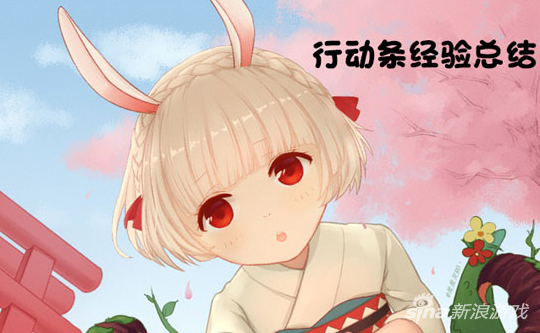 阴阳师手游