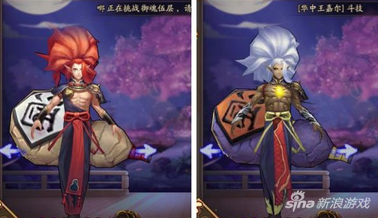 阴阳师酒吞童子