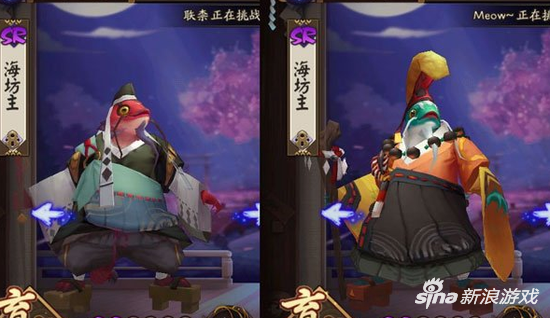 阴阳师海坊主