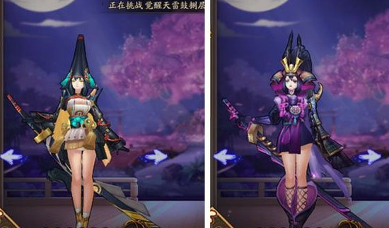 　　阴阳师妖刀姬