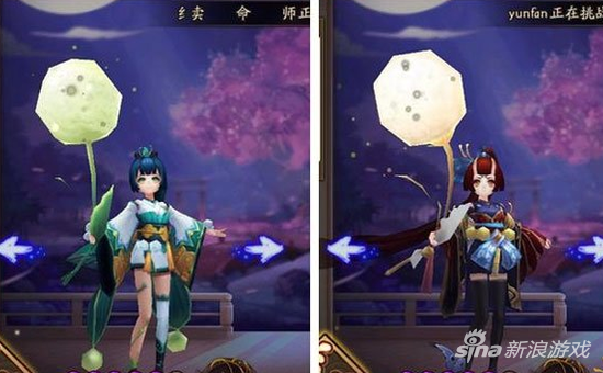 阴阳师莹草