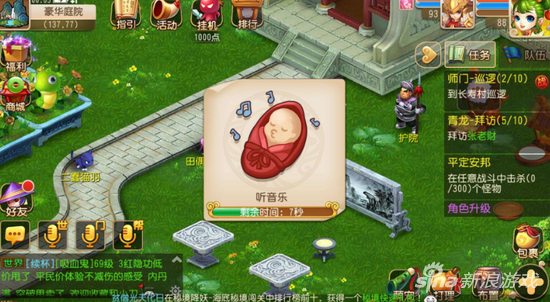 QQ截图20170419144847