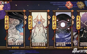 仙剑奇侠传幻璃镜驭灵升级