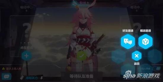 崩坏3