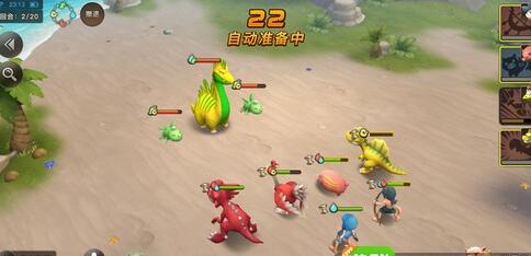 石器时代手游什么阵容好
